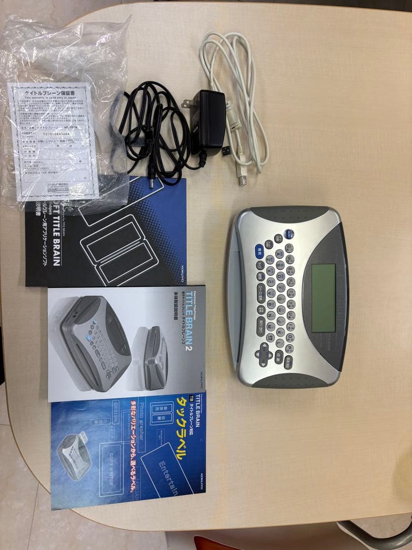 KOKUYO コクヨ タイトルブレーン2 NS-TB2N - メルカリ