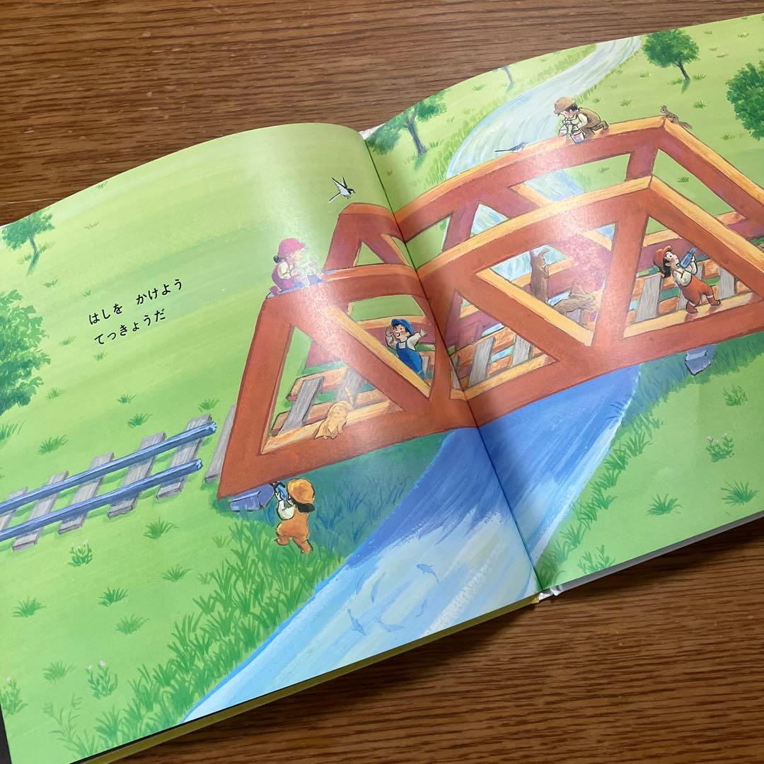 せんろはつづく 絵本 児童書 汽車 乗り物 三冊セット まとめ売り