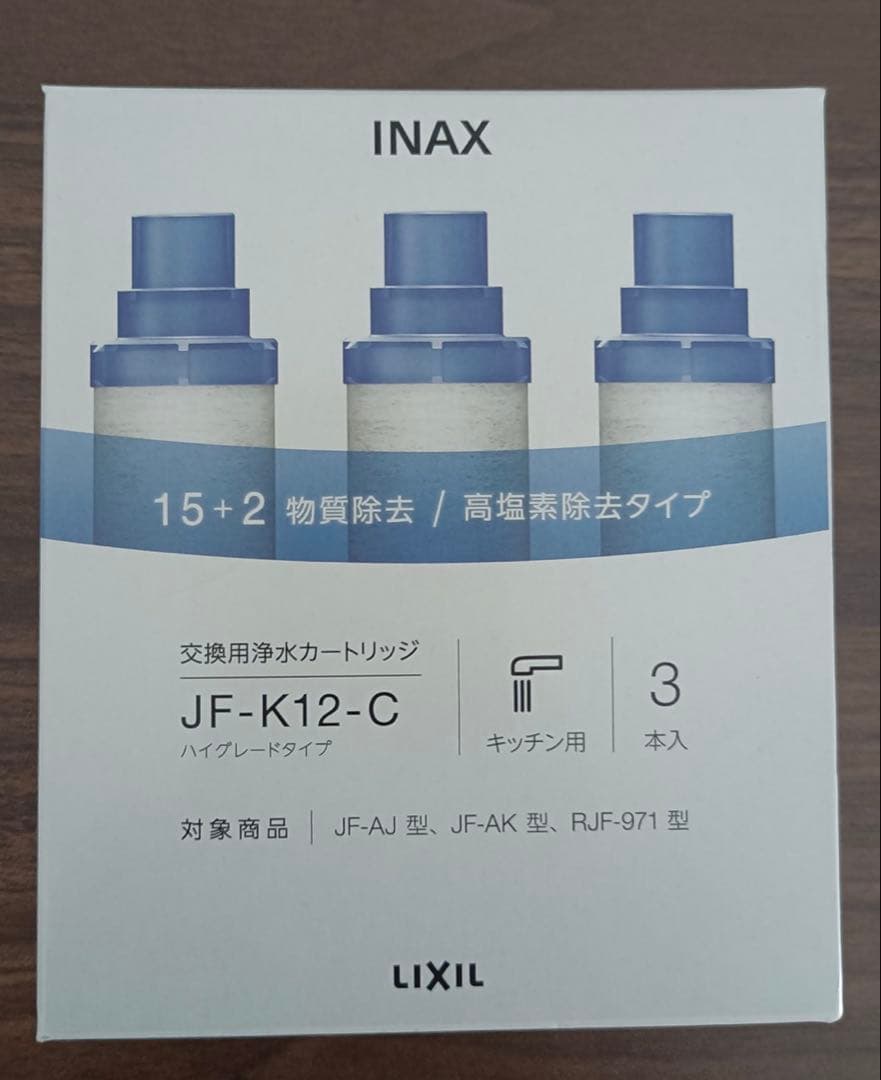 JF-K12-C 浄水器カートリッジ 3本入り - メルカリ