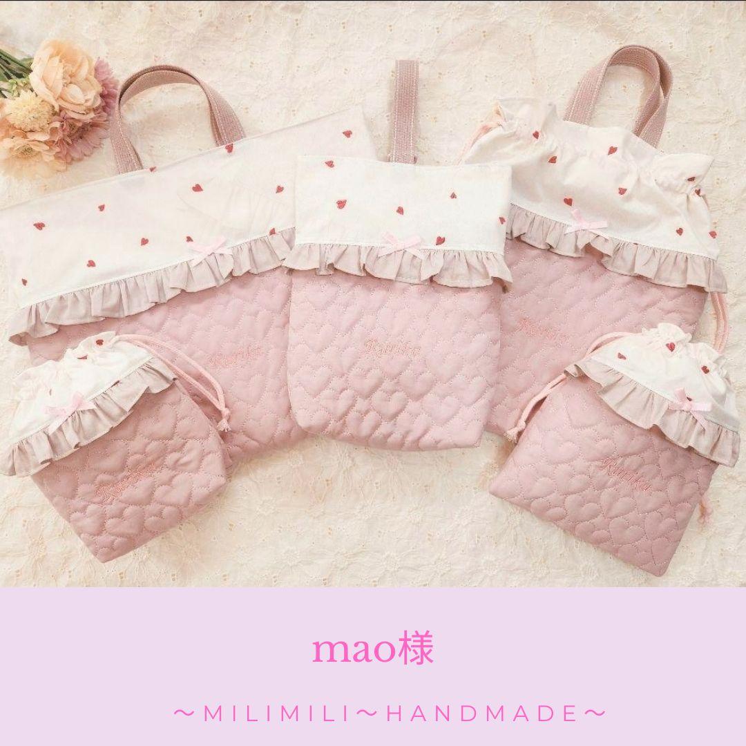 入園グッズ 入学グッズ セット 女の子 レッスンバック 上履き袋 ハート模様 ポップなハートのレッスンバッグ、上履き入れ、体操着入れ3点セット