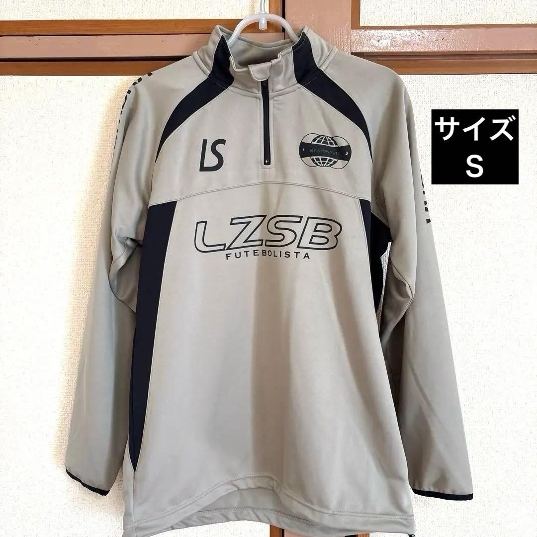 LUZeSOMBRA ルースイソンブラ　ジャージセットアップ ルースイソンブラ（LUZ e SOMBRA） シングルフェイスジャージ上下