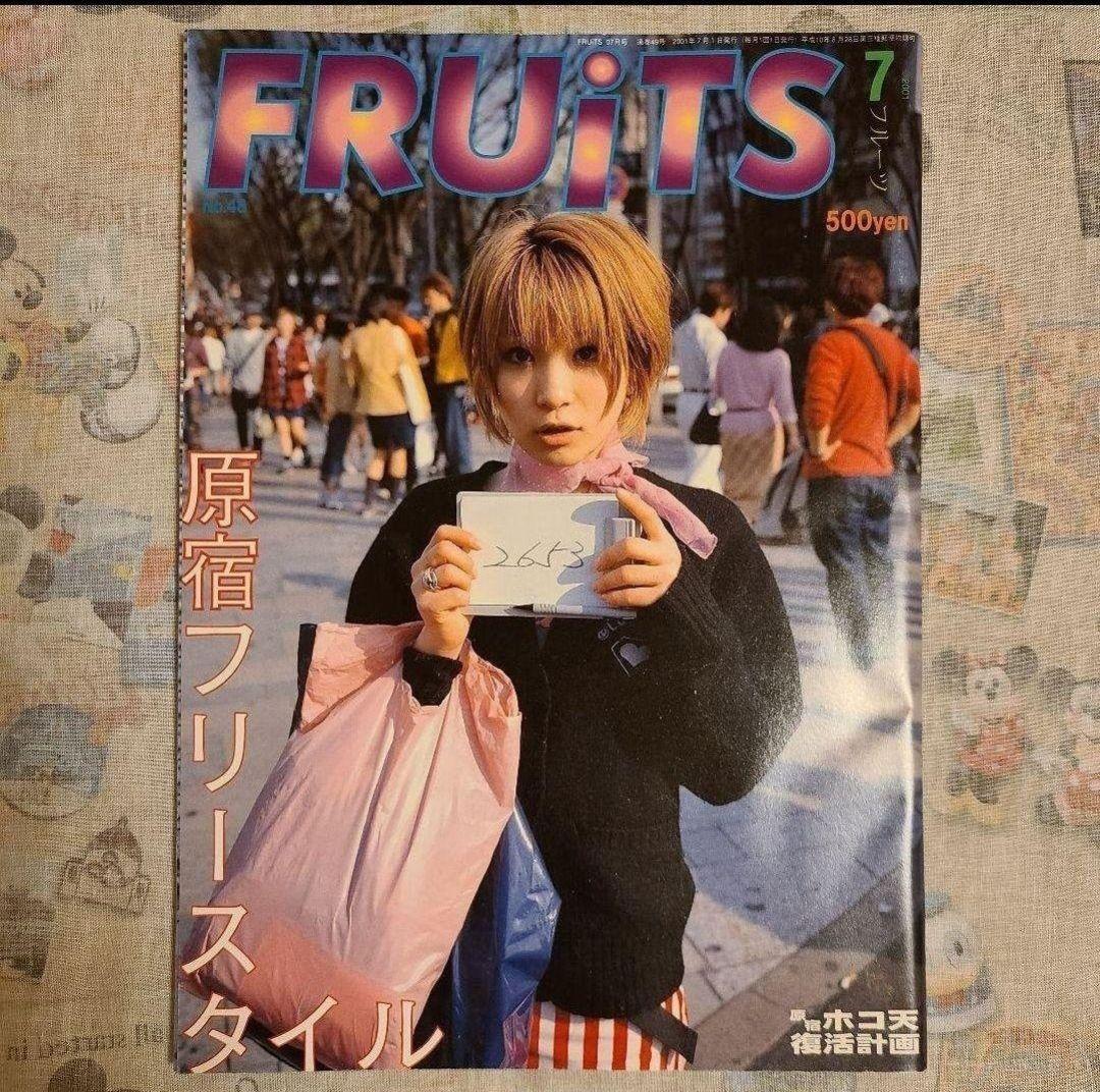 【FRUiTS】No.48 / 雑誌 フルーツ / 2001年7月 雑誌 FRUiTS フルーツ 2001年 6月 No.47 ☆ 綾野剛 激レア - メルカリ