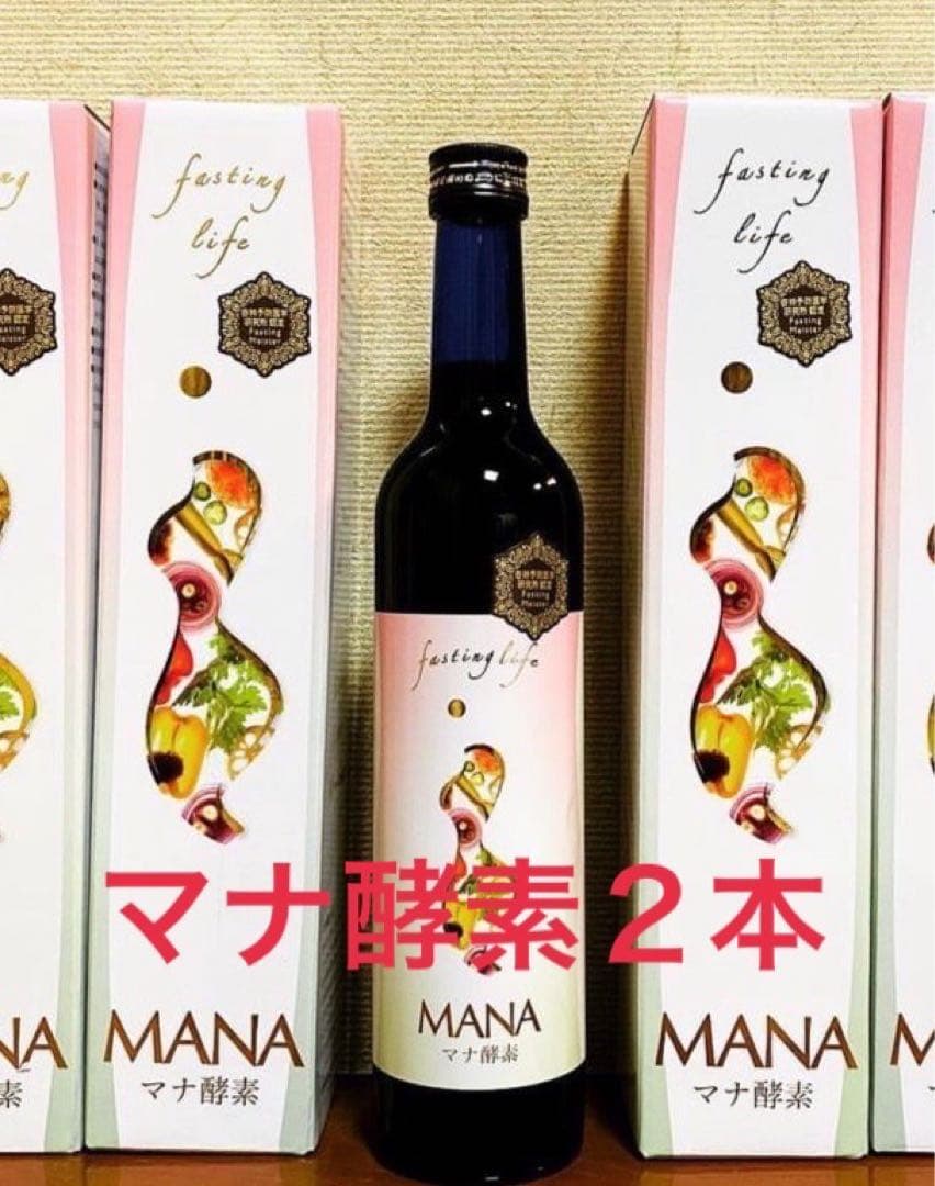 MANAマナ酵素2本　ファスティング　マナ酵素　カラ酵素賞味期限2027年4月 KALAカラ酵素2本 ファスティング マナ酵素 カラ酵素賞味期限2027年11月