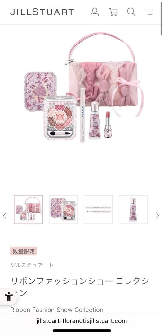 JILLSTUART リボンファッションショーコレクション JILLSTUART(ジルスチュアート) 【数量限定】リボンファッションショー