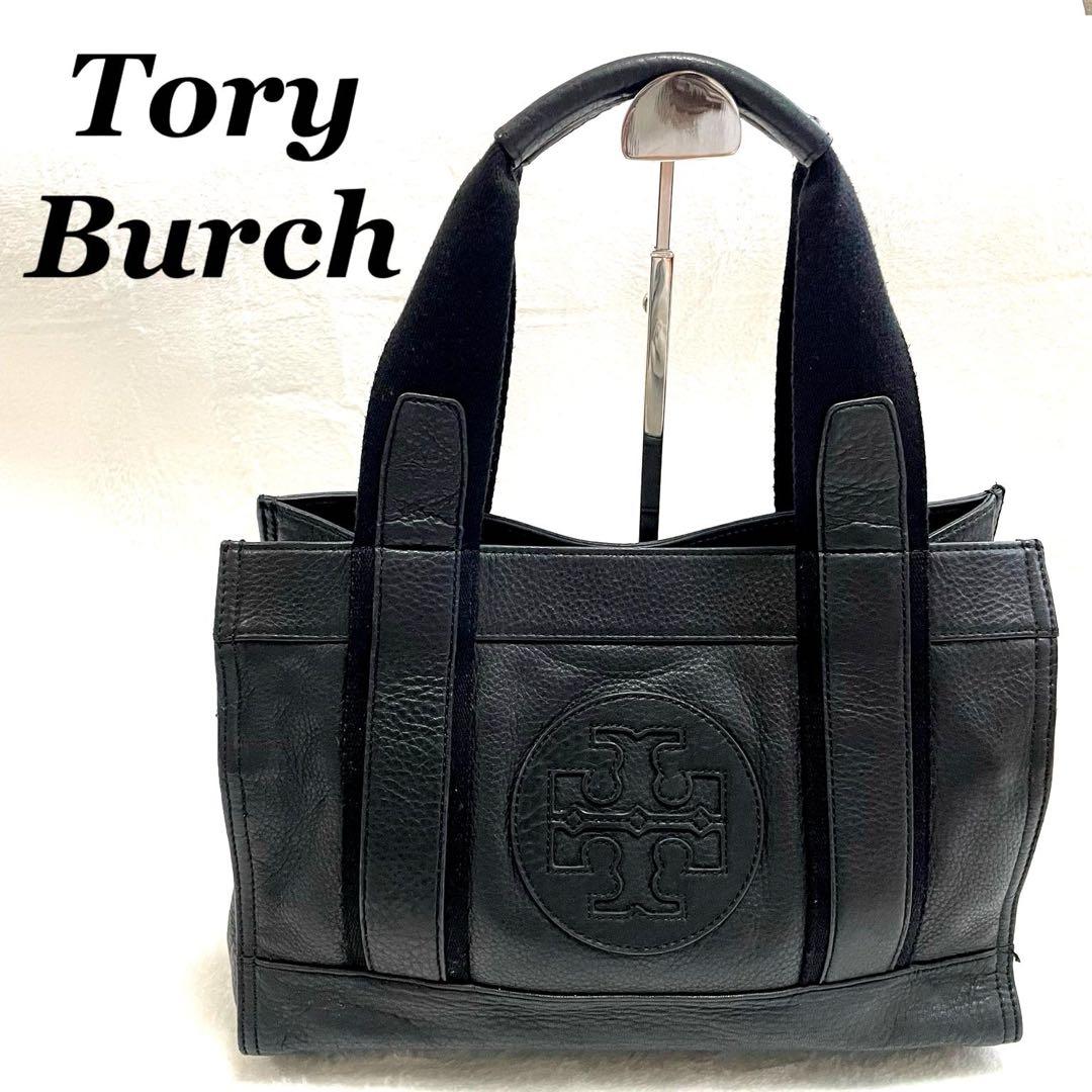 美品　トリーバーチ　トートバッグ　エンボスロゴ　レザー　ブラック　A4 美品】トリーバーチ レザー トートバッグ エラ エンボス ブラック A4可