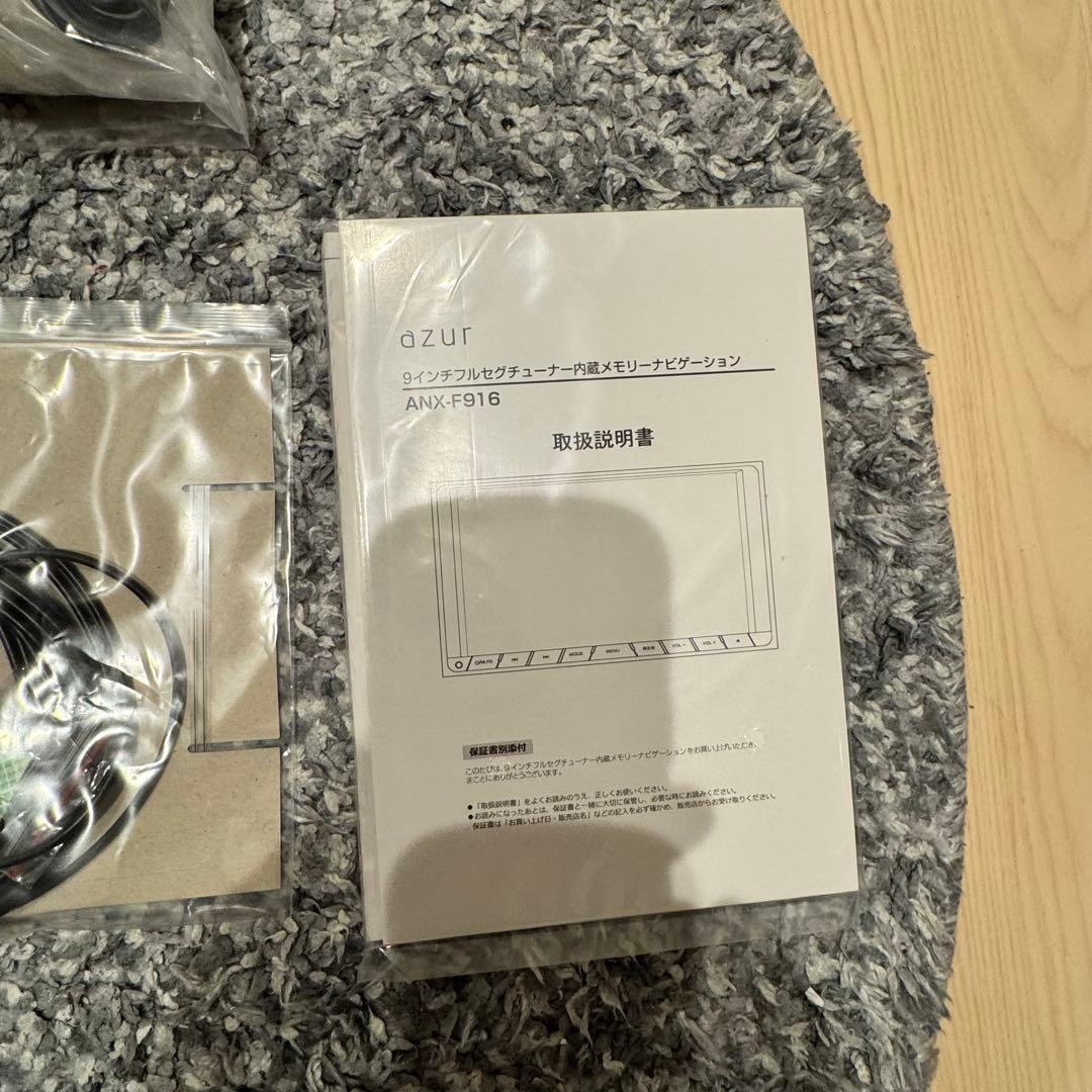 新品 未使用 9インチナビ azur ANX-F916 送料込 プリウス ノア等