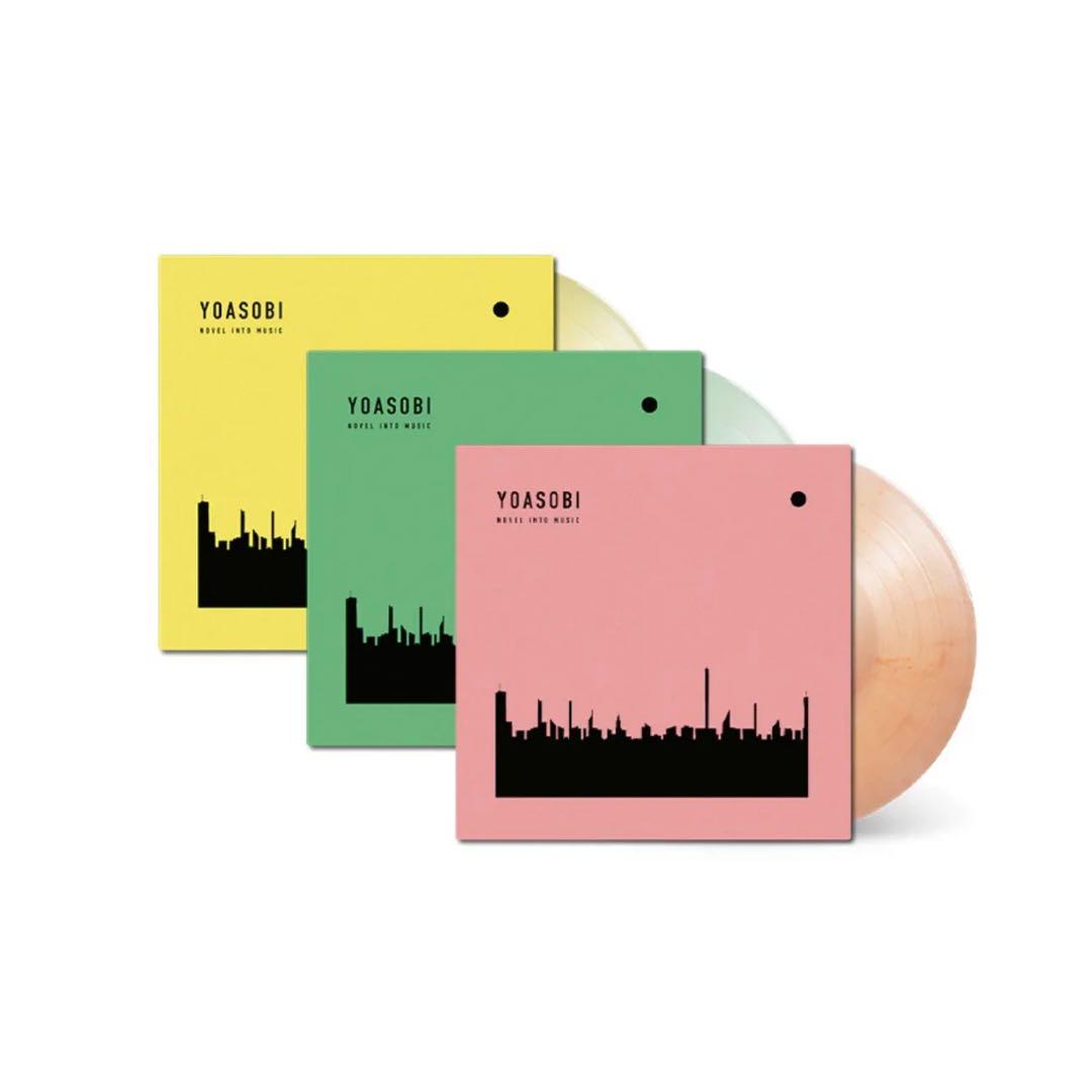 完全生産限定盤】YOASOBI「THE BOOK1・ 2・3」アナログ盤3枚 YOASOBI