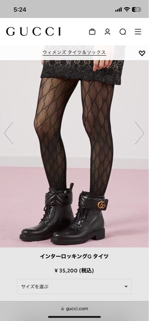 Gucci グッチ ストッキング タイツ 黒 Lサイズ - メルカリ