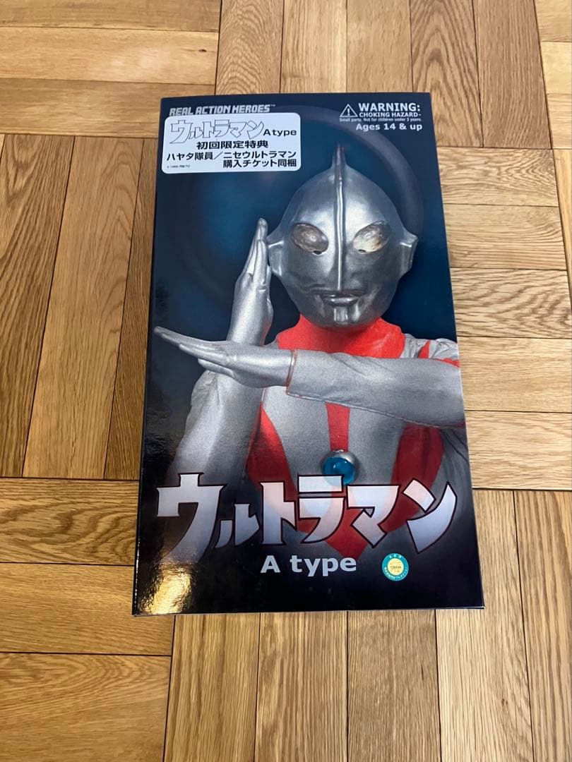 未開封 RAH メディコムトイ ウルトラマン A type RAH ウルトラマンエース 「ウルトラマンA」 リアルアクション