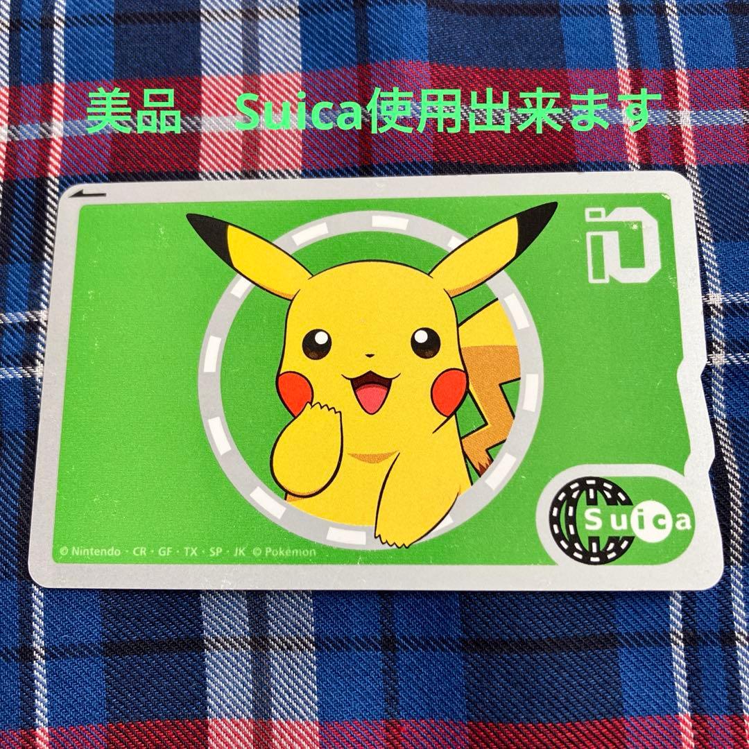 ポケモン ピカチュウ 記念Suica使用可 - メルカリ