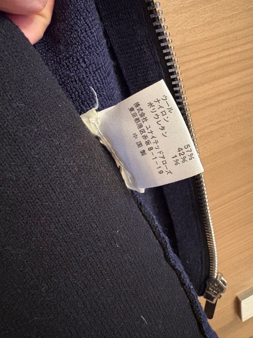 Acne Studios 18AW/ジップアップニットブルゾン - メルカリ
