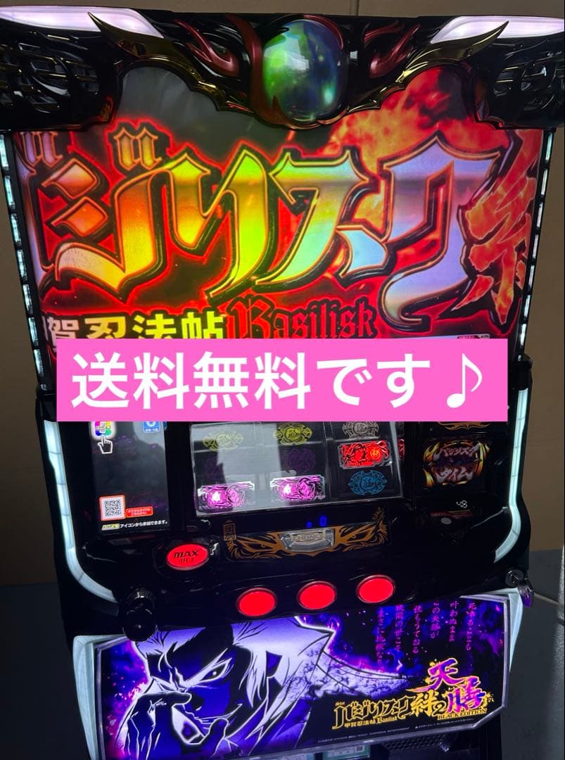 バジリスク絆2天膳　スマスロ　実機　家庭用改造済み　送料込み スマスロ遊技用ユニット取り付け済み Lバジリスク絆2〜天膳〜ZN 中古