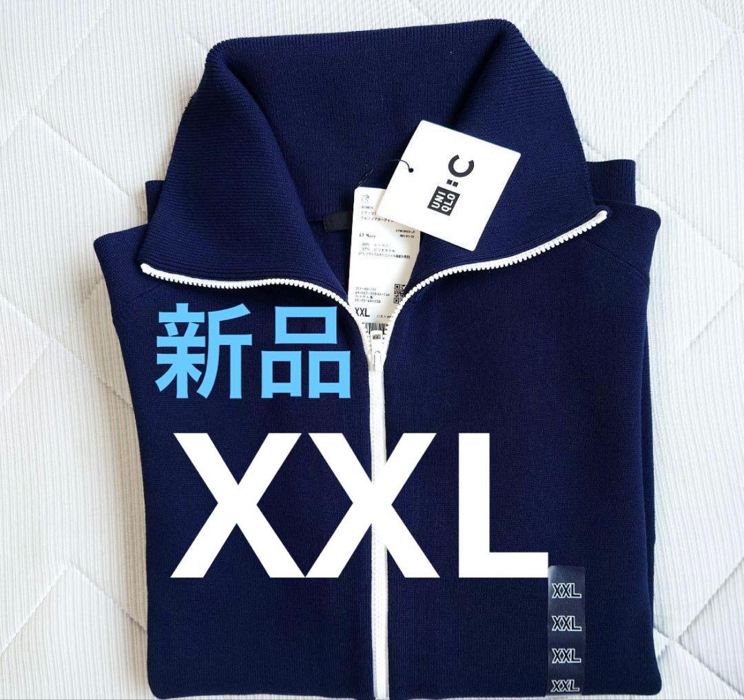 XXL【新品】ミラノリブフルジップカーディガン ユニクロC ネイビー