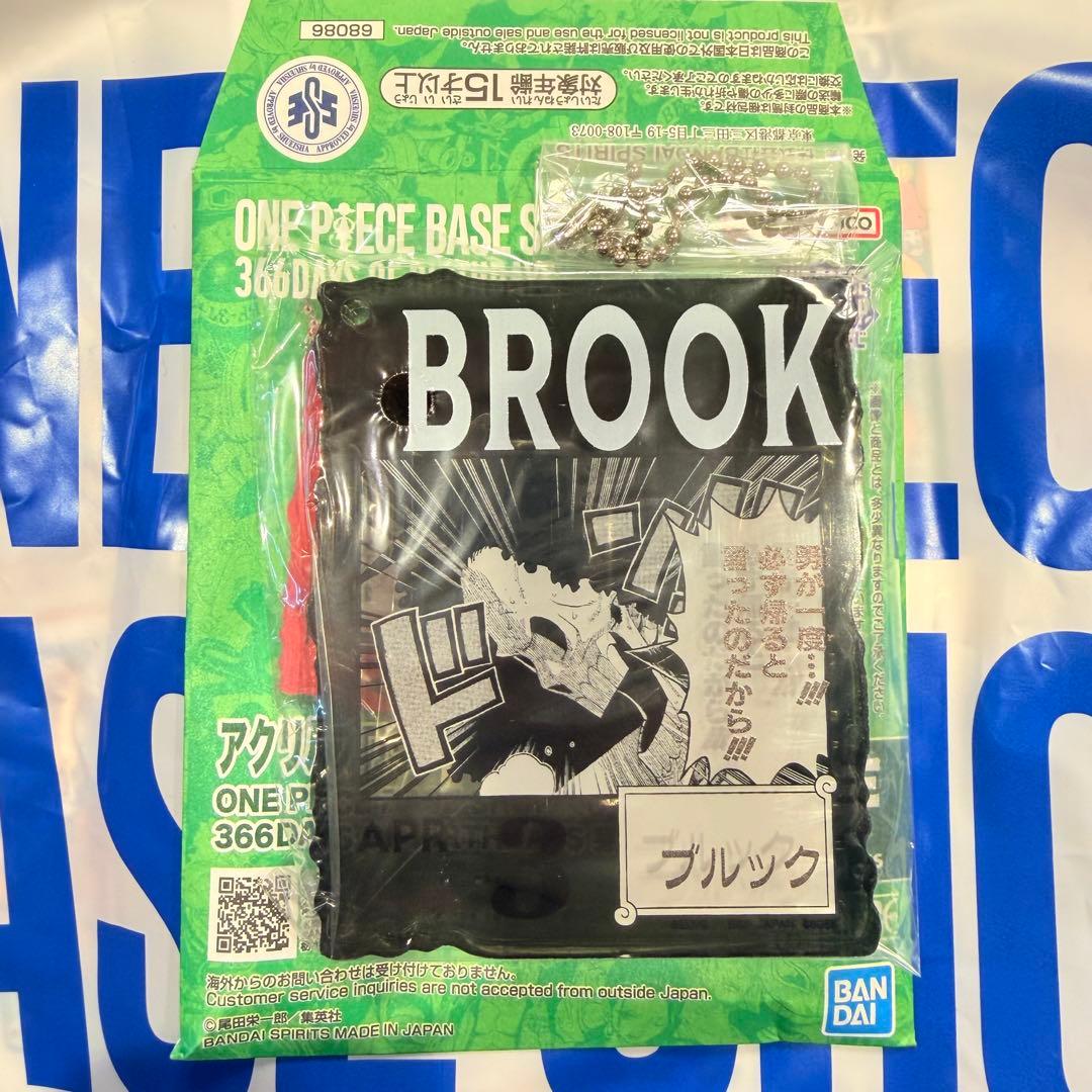 ブルック ワンピース ベースショップ くじ アクリルブロック チャーム