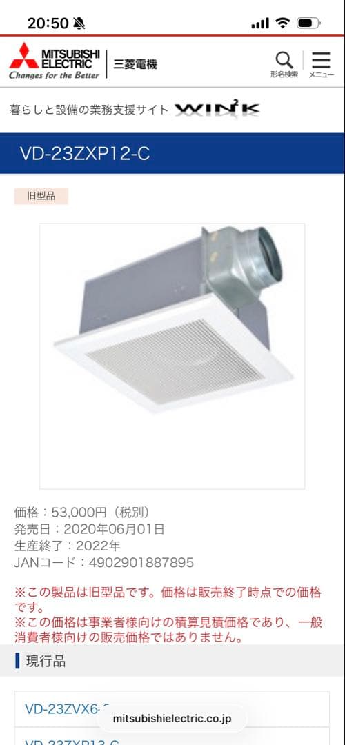 三菱電機 VD-23ZXP12-C 換気システム 三菱（MITSUBISHI） 三菱電機 VD-23ZXP10-C ダクト用換気扇 居間・事務