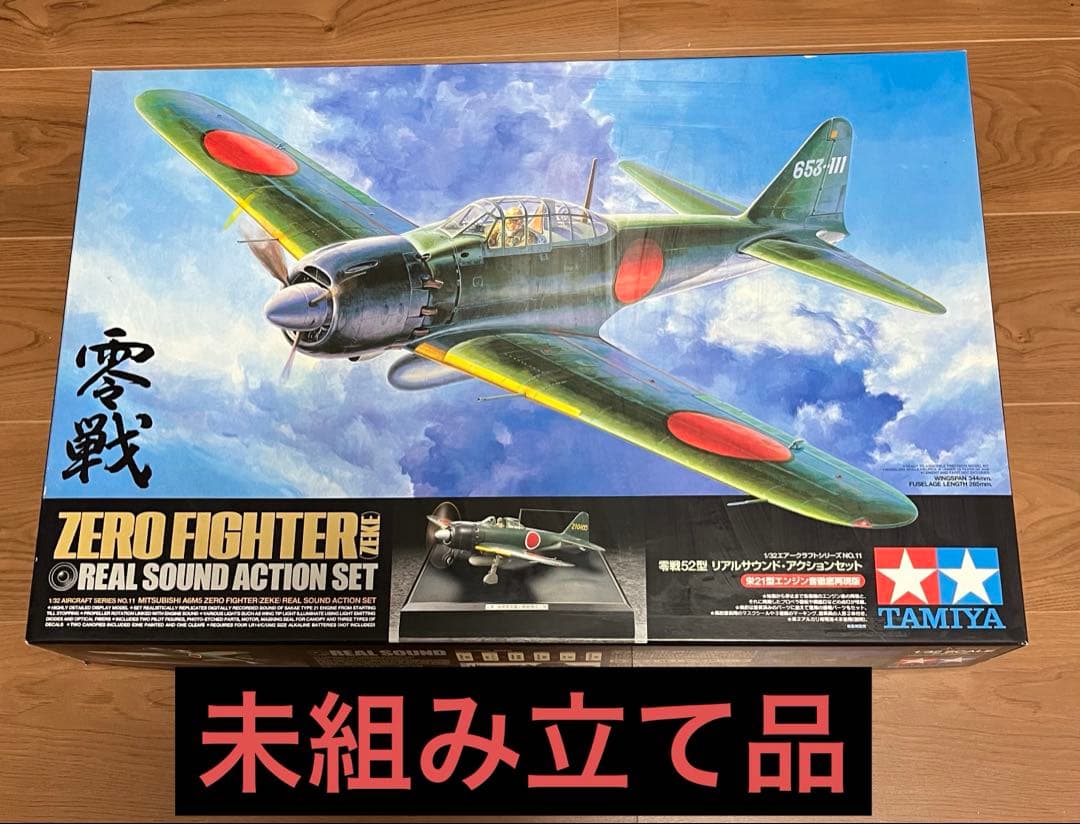Tamiya リアルサウンドアクションセット 三菱 零式艦上戦闘機五二型 訳あり Amazon | タミヤ 1/32 エアークラフト No.11 1/32 三菱 零式艦上戦闘機