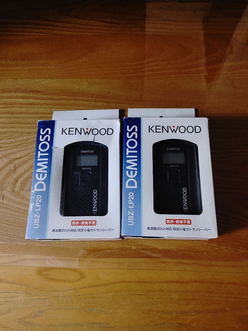 【未使用】KENWOOD トランシーバー UBZ-LP20 2台セット KENWOOD|トランシーバーセット|【ハードオフ公式通販】オフモール