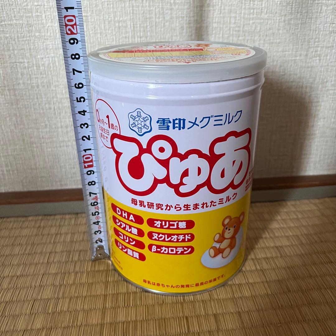 ぴゅあ 大缶 8缶 820g ミルク缶 空き缶 リメイク 収納 おもちゃ 工作