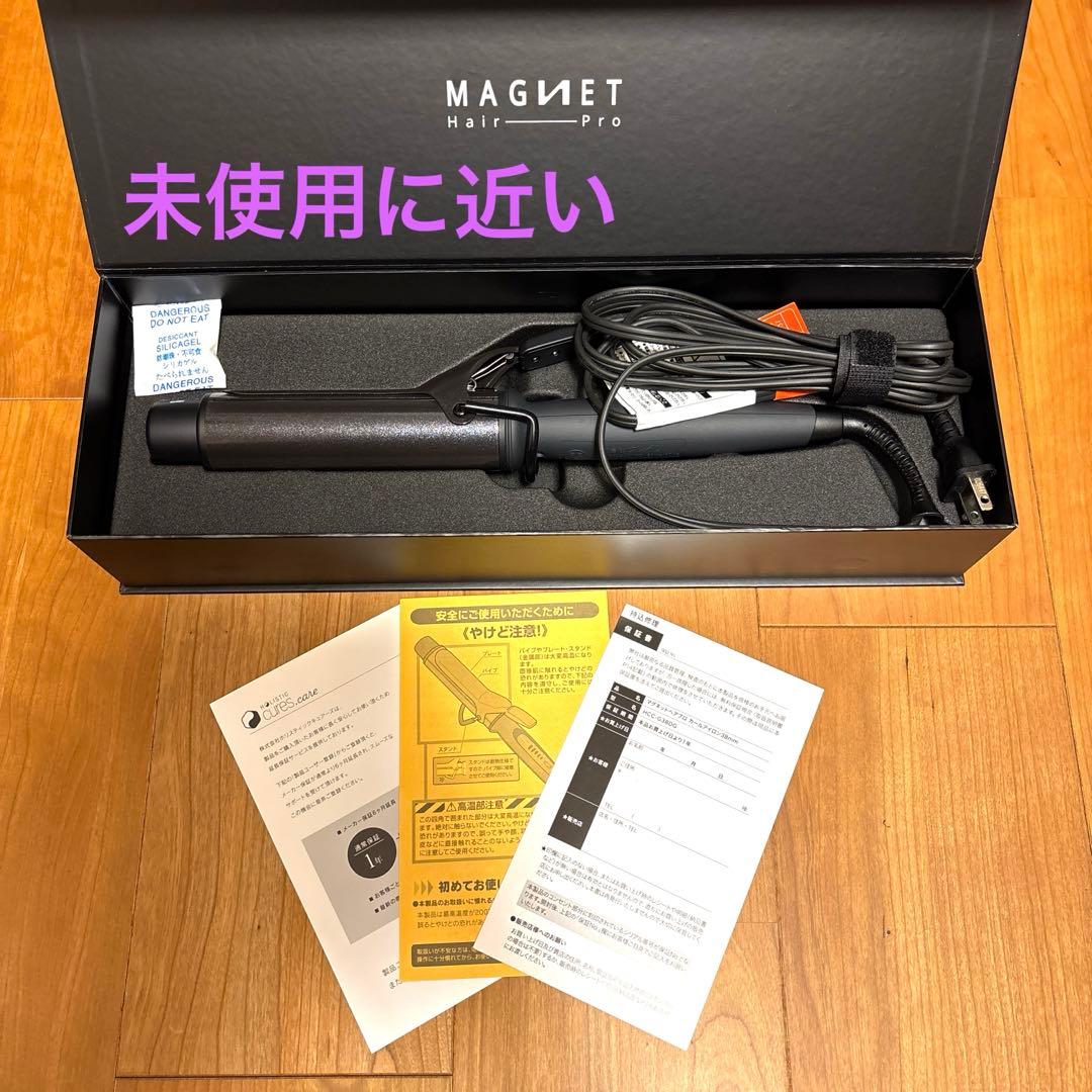 ⭐️未使用に近い⭐️マグネットヘアプロカールアイロン38mm - メルカリ