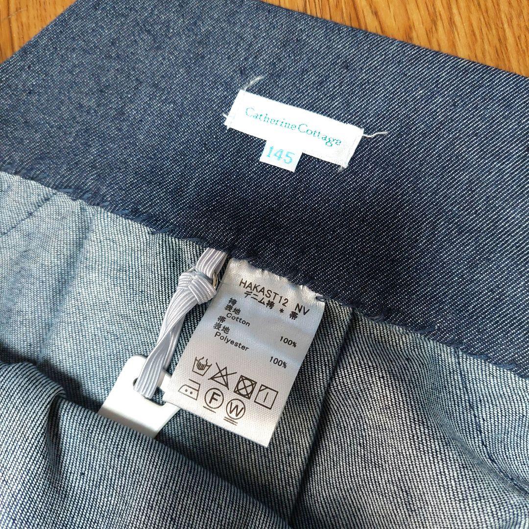 ⭐キャサリンコテージ⭐男の子 デニム袴セット145 140～150卒業式