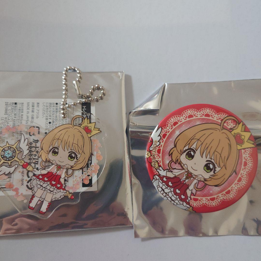 カードキャプターさくら CLAMP CCさくら カフェ 缶バッジ＆アクキー