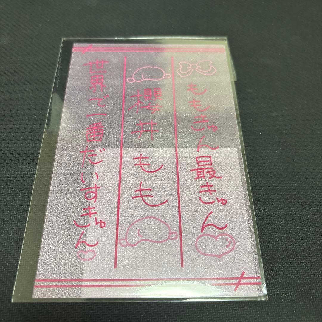 まとめ売可能】≠ME ノイミー鈴木瞳美ペンライトフィルム 7周年ももき