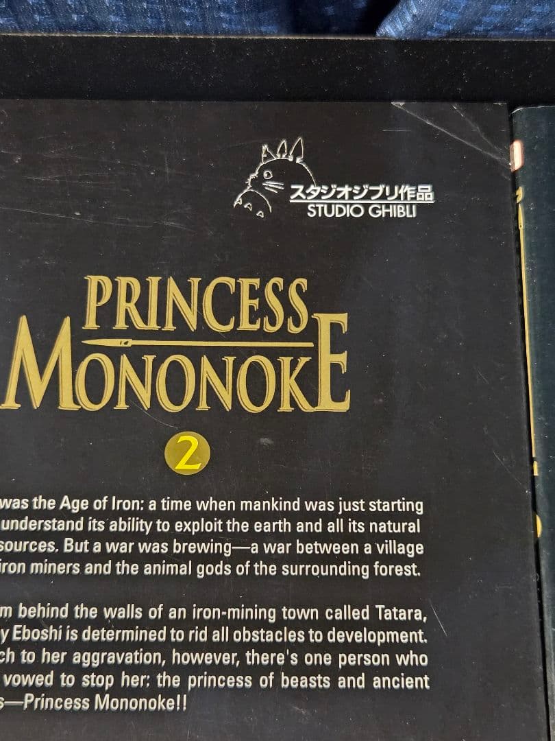 もののけ姫 フィルムコミック英語版 1巻~5巻 全巻セット - メルカリ