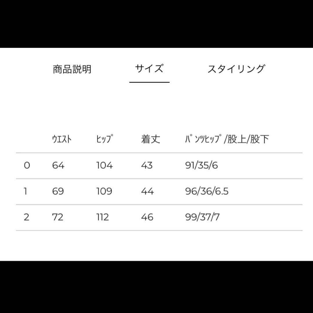 yunさま　CLANE CONSTRUCTIVE MINISKIRT