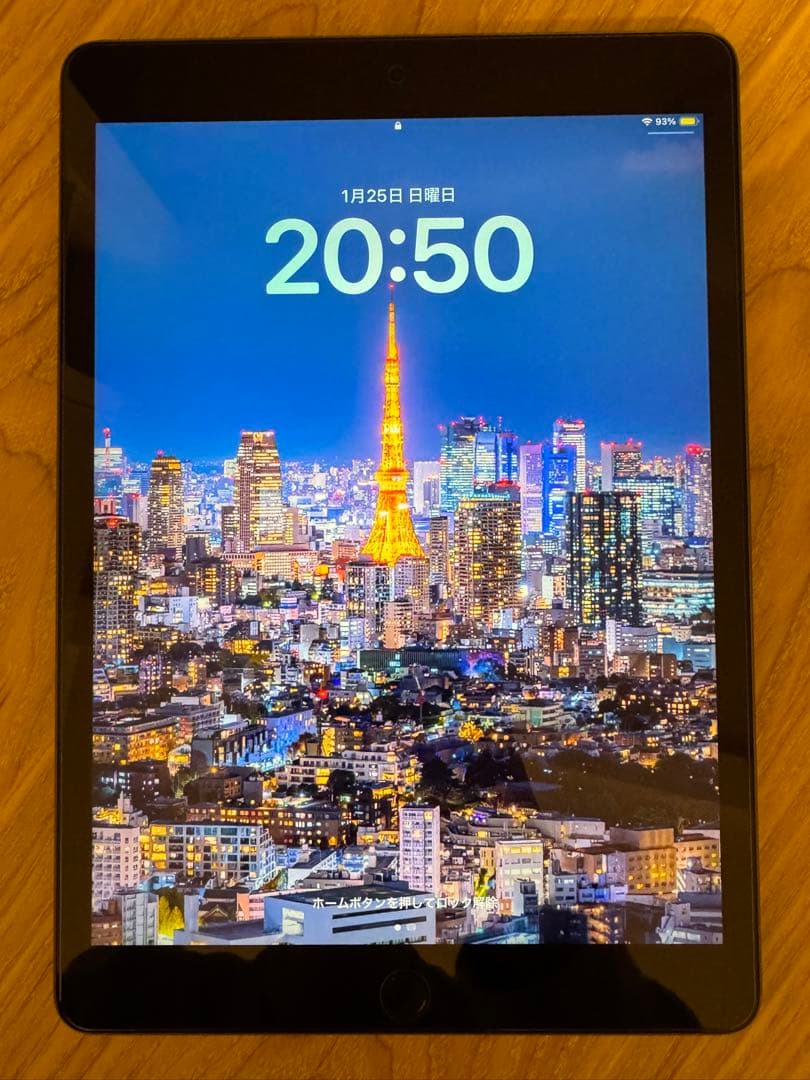 iPad 第9世代 256GB Wi-Fiモデル Apple iPad 10.2インチ 第9世代 Wi-Fi 256GB 2021年秋モデル 価格比較