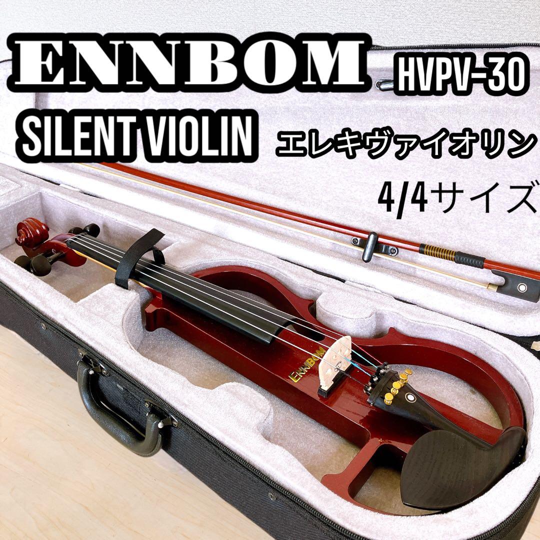 ENNBOM サイレント エレキ バイオリン HVPV-30 4/4サイズ 美品1478【極