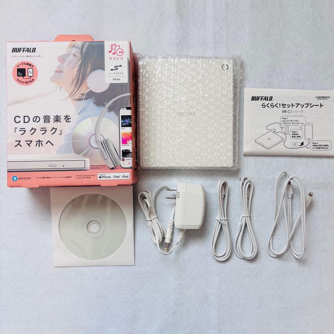BUFFALO スマートフォン用 CDレコーダー ラクレコ RR-C1-WH - メルカリ