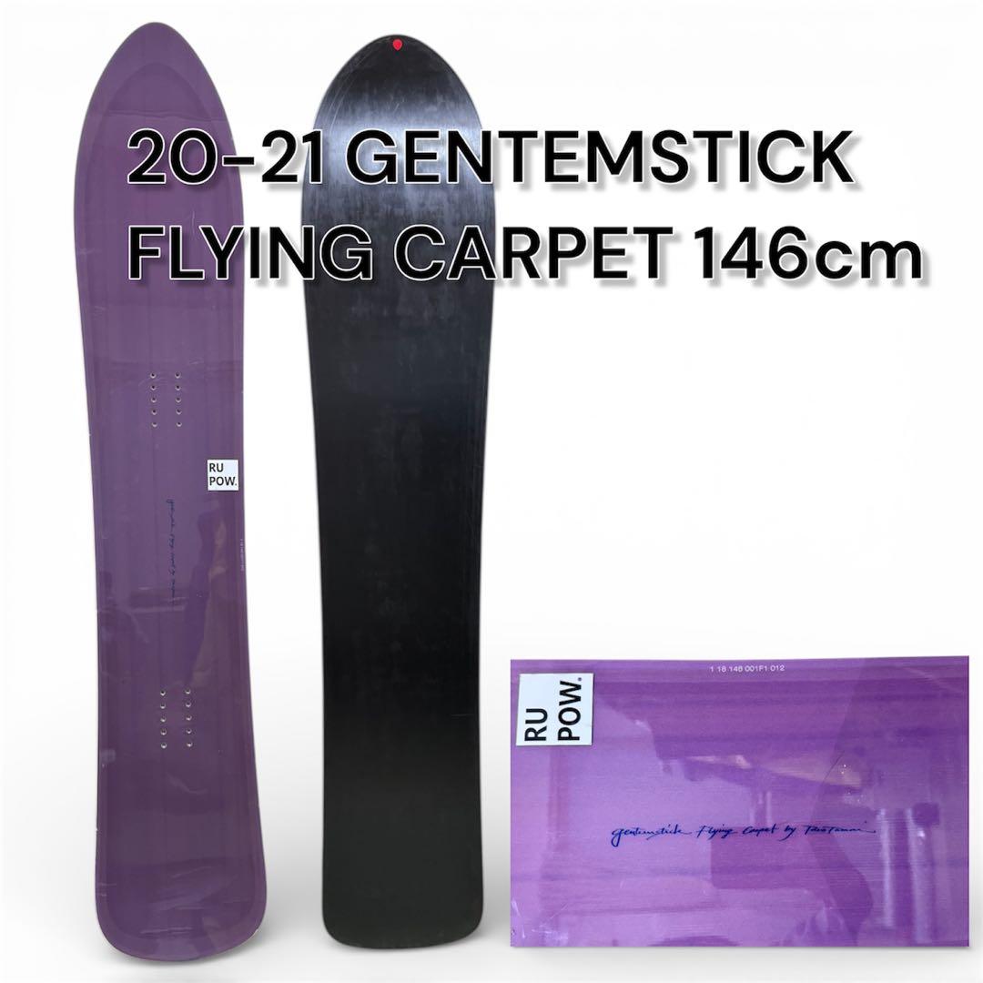 GENTEMSTICK FLYING CARPET 146cm パウダーボード genten（ゲンテン） 予約 26-27 GENTEMSTICK ゲンテンスティック