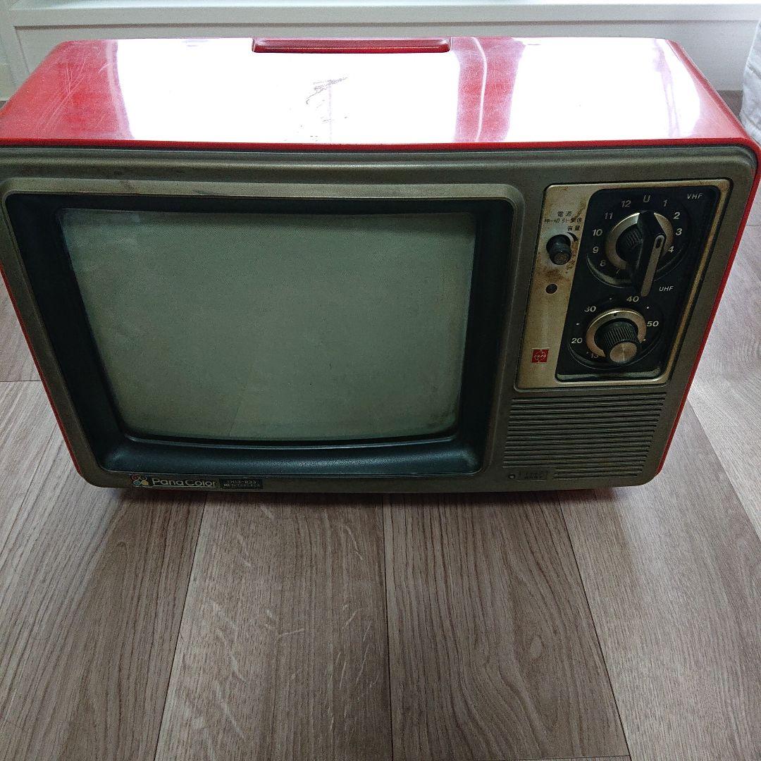 昭和レトロ 1977年製造 カラーテレビ パナソニック ブラウン管 赤色