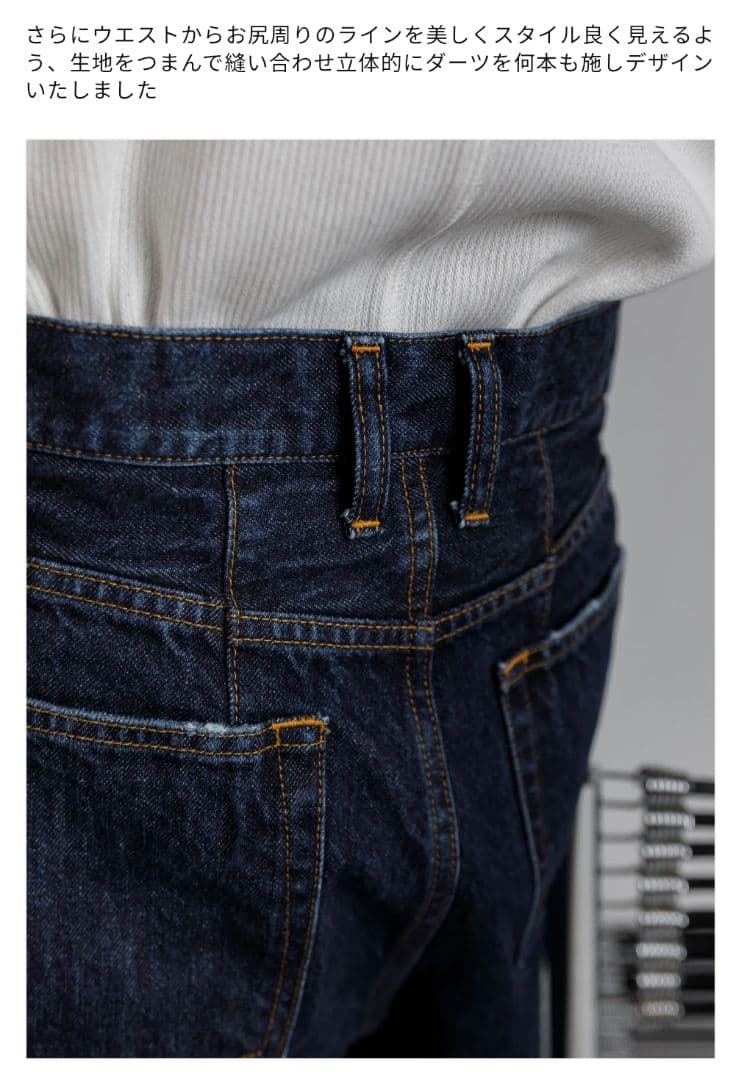 soyy. ソイ loose denim/1 ルーズデニム