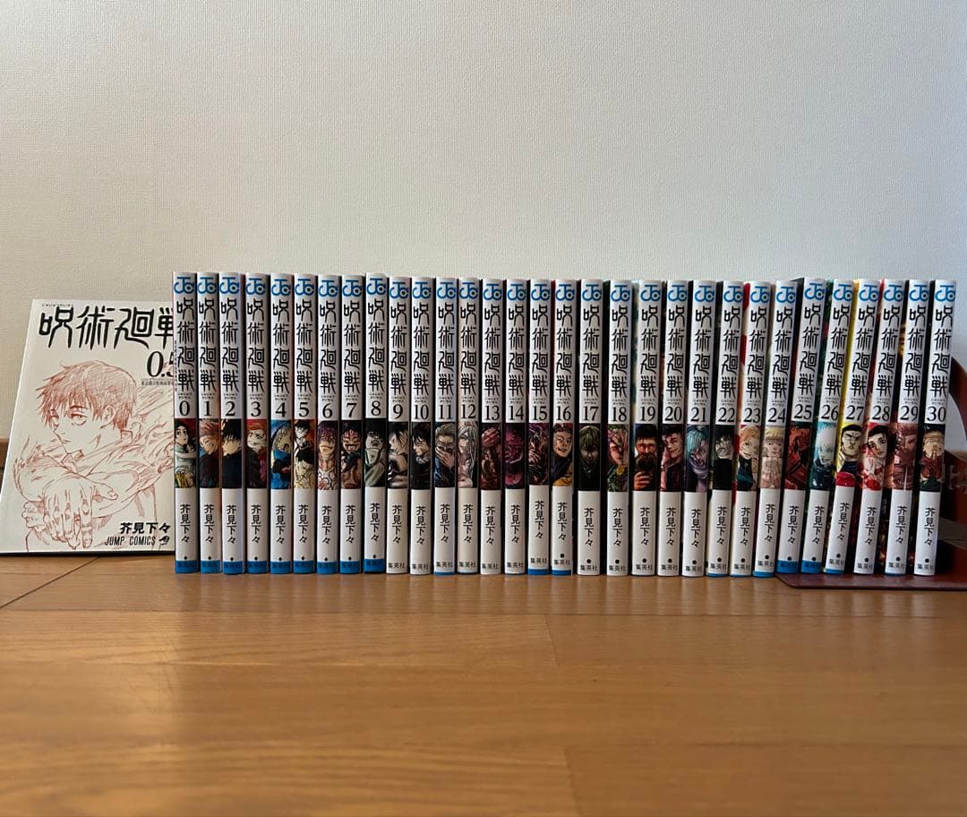 呪術廻戦 0巻 + 1-30巻＋劇場版呪術廻戦0特典 NEWS｜『劇場版 呪術廻戦 0』公式サイト