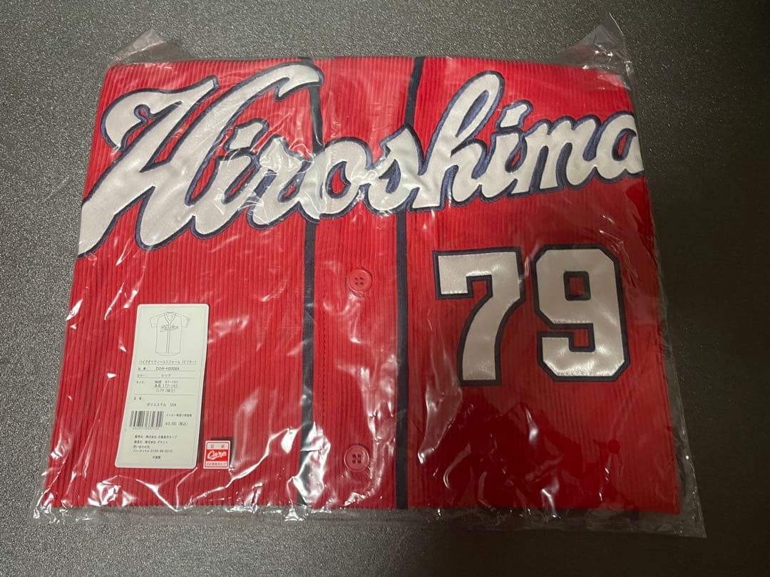 広島カープ　緒方孝市　監督ビジターユニフォーム　Oサイズ 広島東洋カープ 緒方孝市 元監督 背番号79 ハイクオリティ