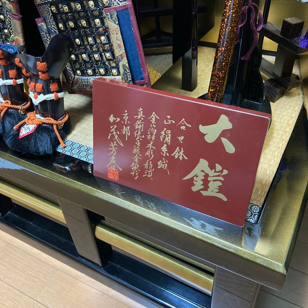 緊急大幅値下‼️✨中古品ですが超超美品‼️見て感動！甲冑鎧兜 大鎧