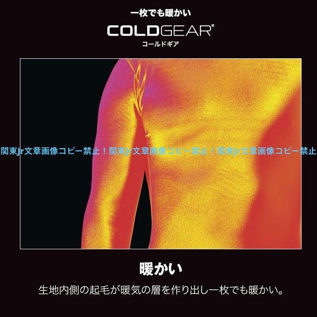 アンダーアーマー ZR 防寒コールドギア 上下セット 長袖 タイツ 新品L