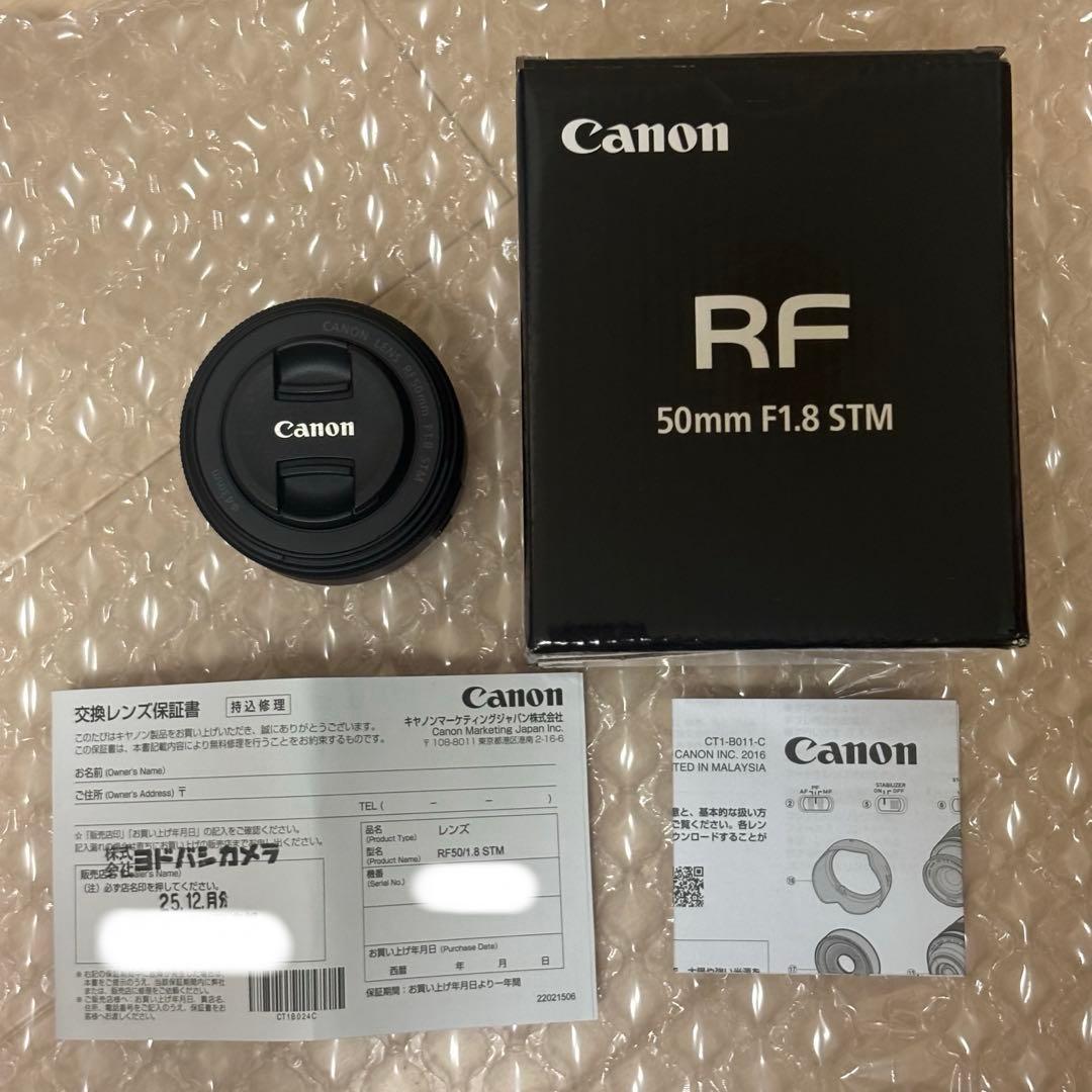 Canon RF 50mm f/1.8 STM レンズ Canon RF 50mm f/1.8 STM Lens | Nifty Fifty | Samy's Camera