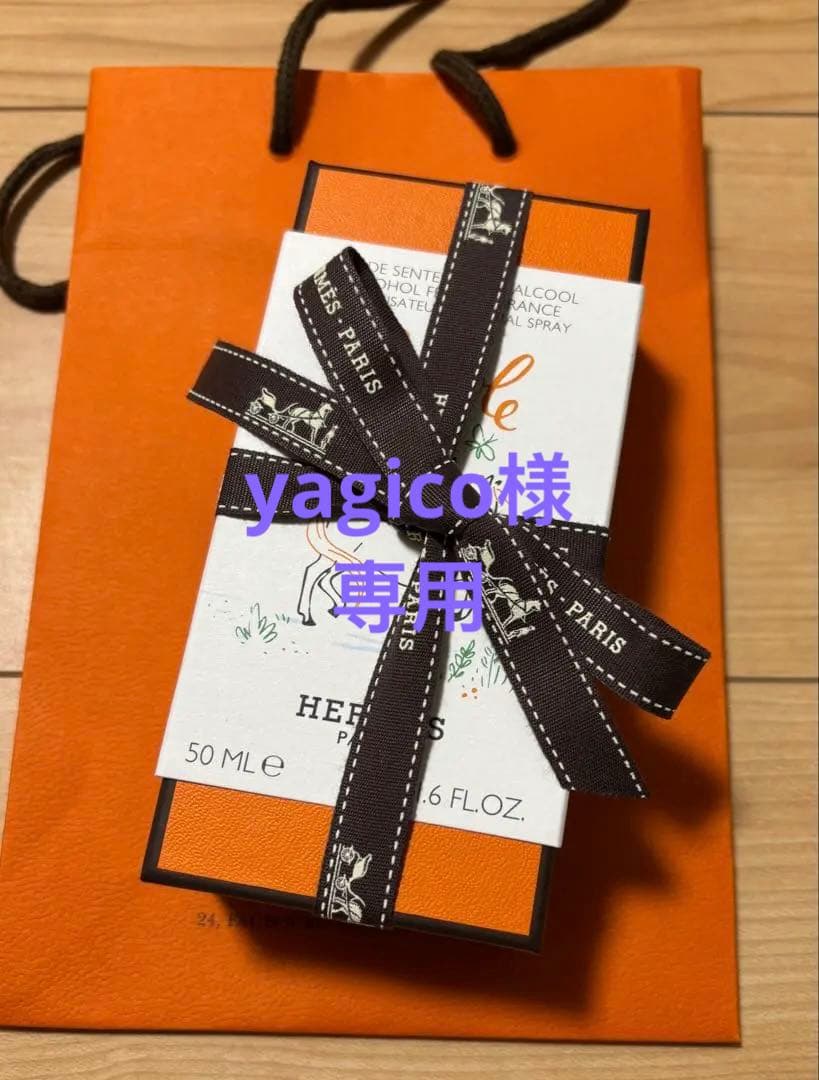 エルメス フレグランス カブリオル 50ML フレグランス カブリオル(エルメス)の通販・口コミ | 化粧品・コスメ