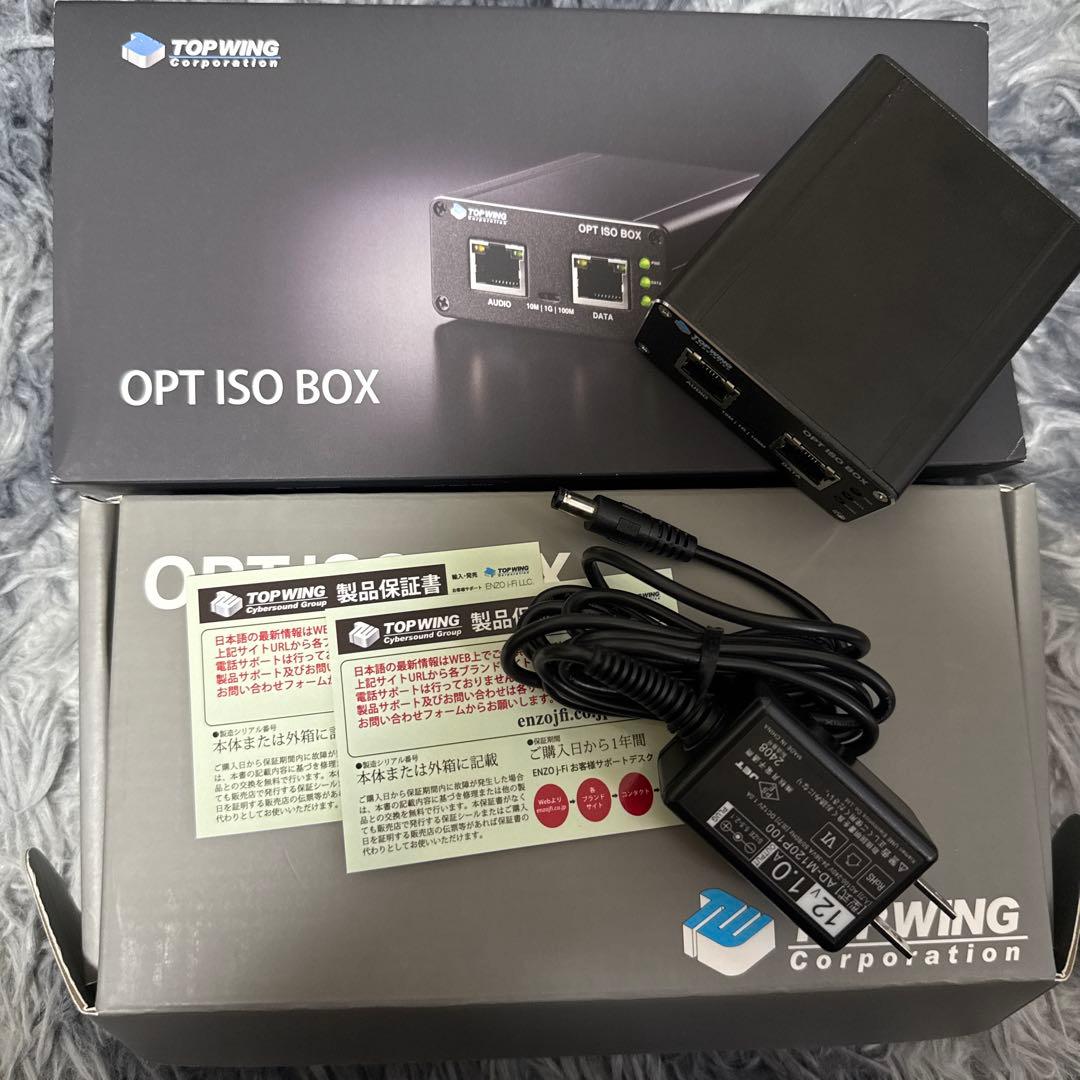 TOP WING OPT ISO BOX 光アイソレーター 光デジタル絶縁 TOP WING OPT ISO BOX | TOP WING Corp.