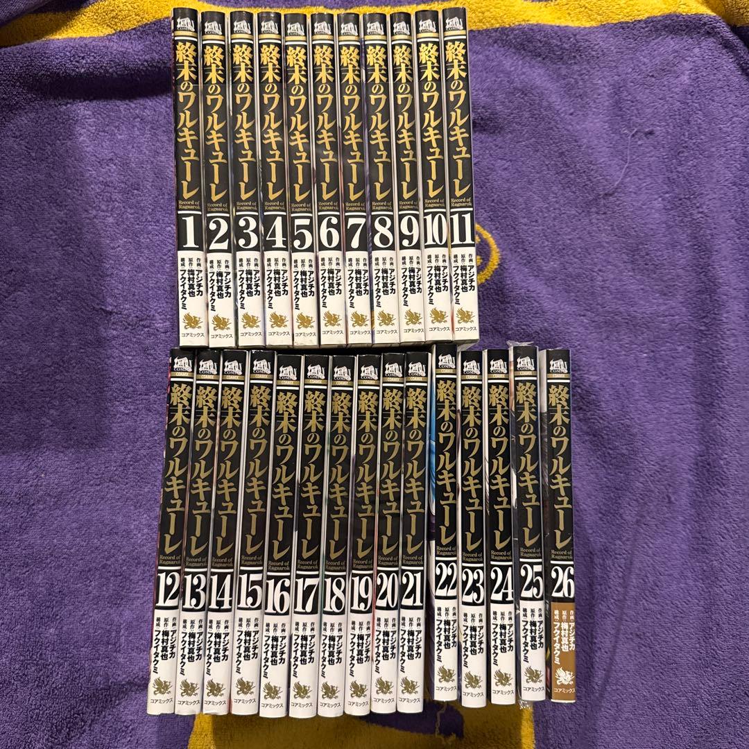 終末のワルキューレ　1〜26巻　全巻セット mangazenkan_m2768479960