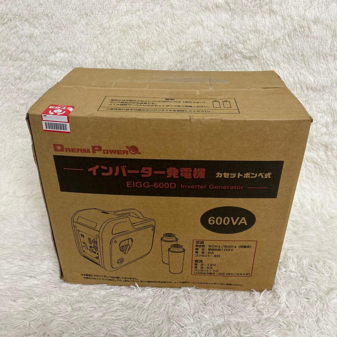 ナカトミ　インバーター発電機 カセットボンベ式 ガス EIGG-600D インバーター発電機 カセットガス式 ナカトミ EIGG-600D ナカトミ