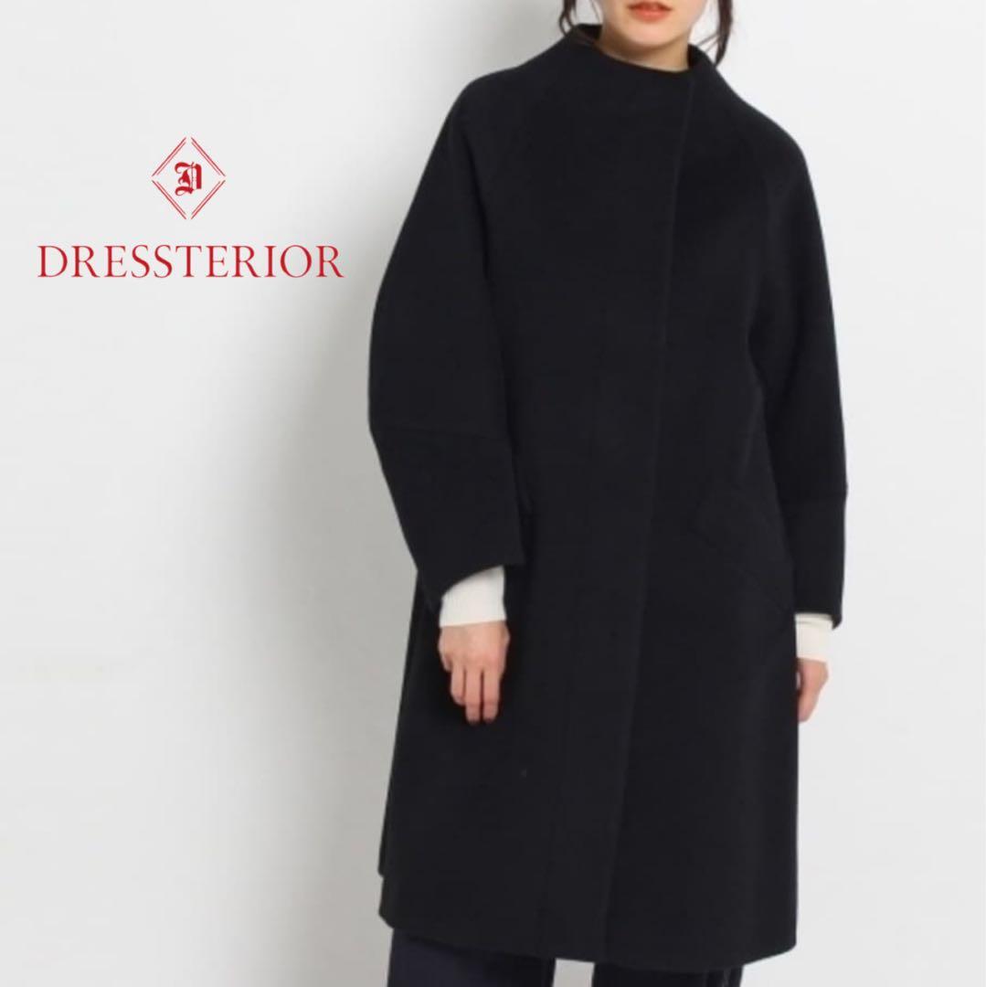 DRESSTERIOR　ドレステリア　ボトルネック ビーバーコート　ウール　38 ドレステリア DRESSTERIOR ◇【干場義雅×MOVB×DRESSTERIOR】トリプル