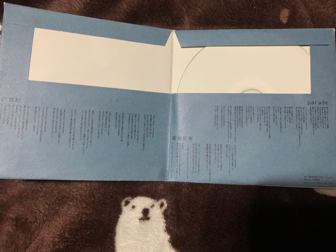 ハルカミライ CDセット