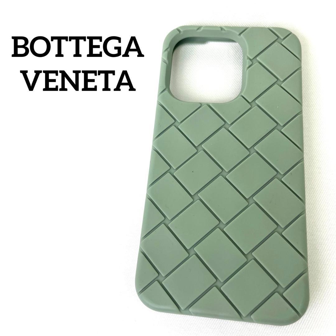 BOTTEGA VENETA iPhone14Proケースくすみグリーン【美品】 BOTTEGA VENETA（ボッテガ・ヴェネタ） iPhone14Pro 専用ケース 733842