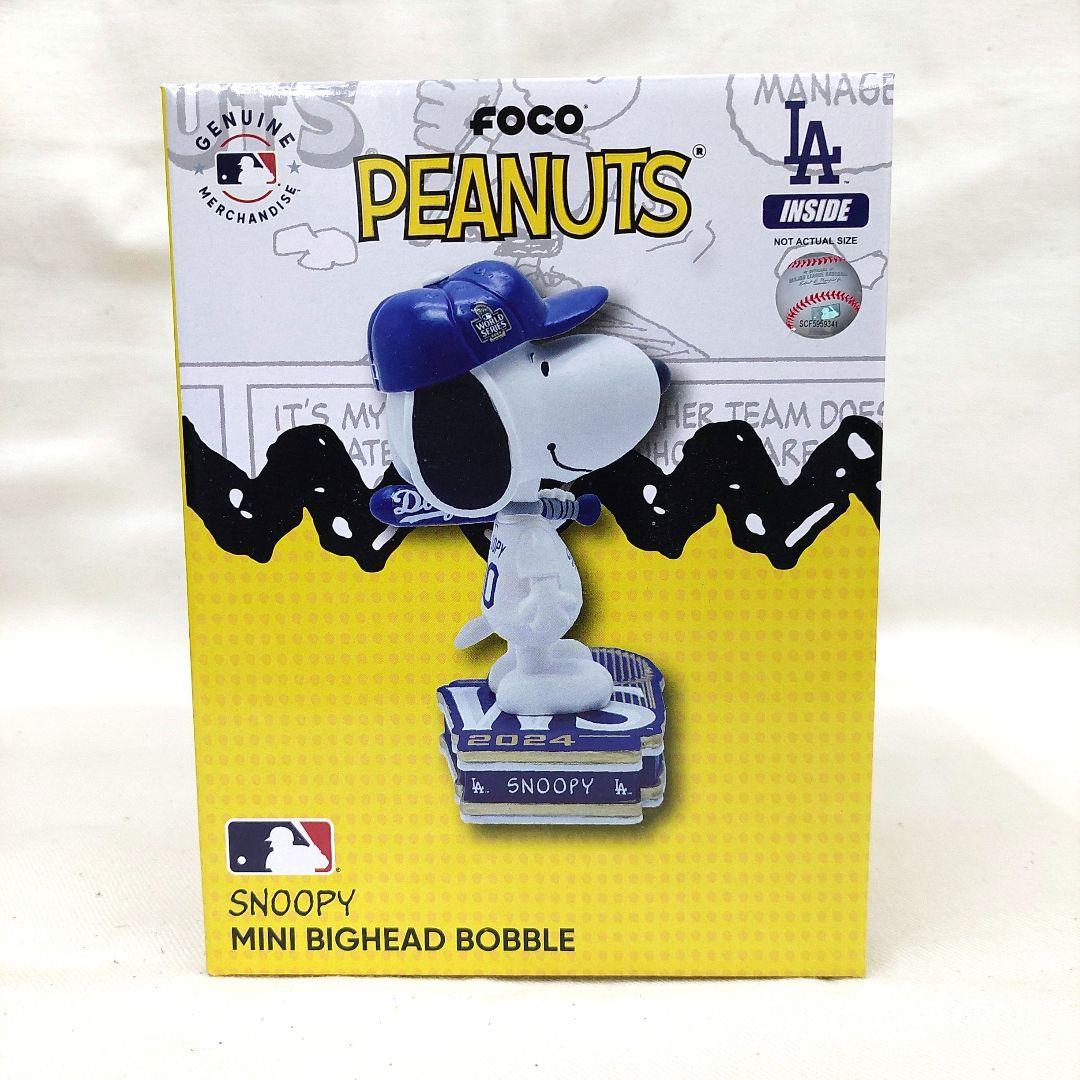 スヌーピー×ドジャース　2024ワールドシリーズ　ボブルヘッド【150個限定】 スヌーピーがドジャース仕様で登場 「郵便局のネットショップ」限定