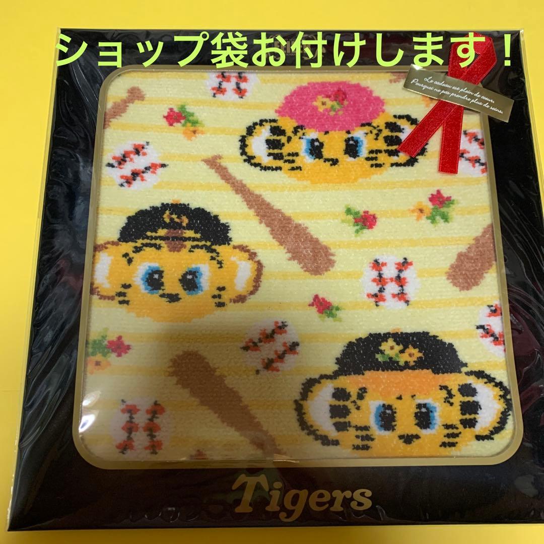祝】 阪神タイガース フェイラー ハンカチ 優勝記念 希少 - メルカリ