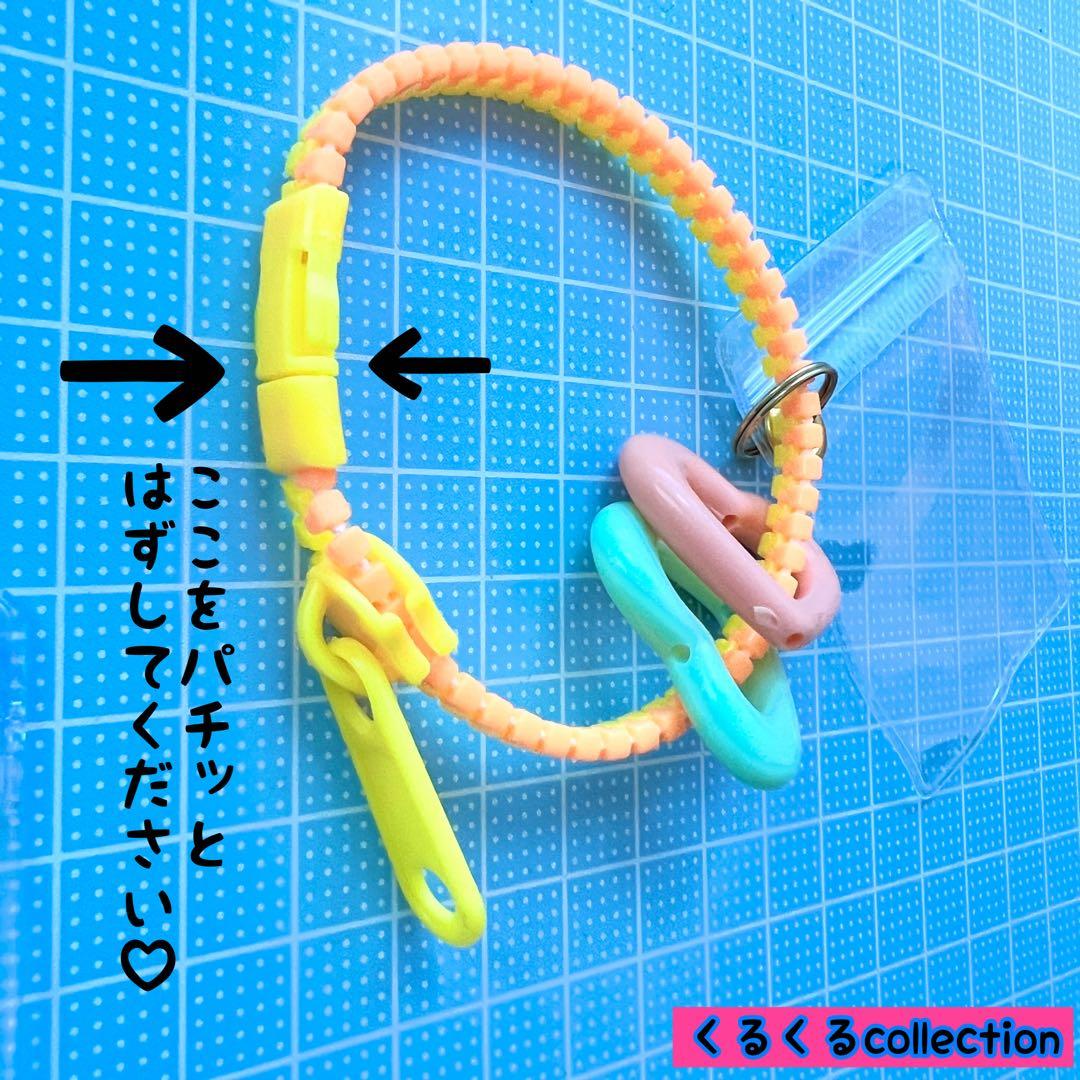 No.250A キャンディバッグ ブレスレット キーホルダー 2個セット
