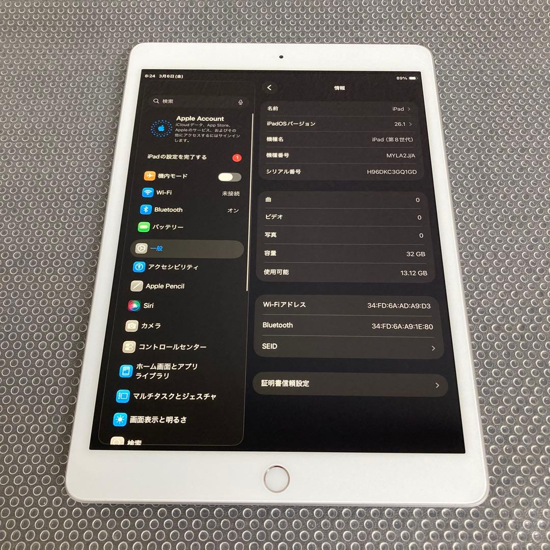 548【早い者勝ち】電池良好☆iPad8 第8世代 32GB WIFIモデル☆ - メルカリ